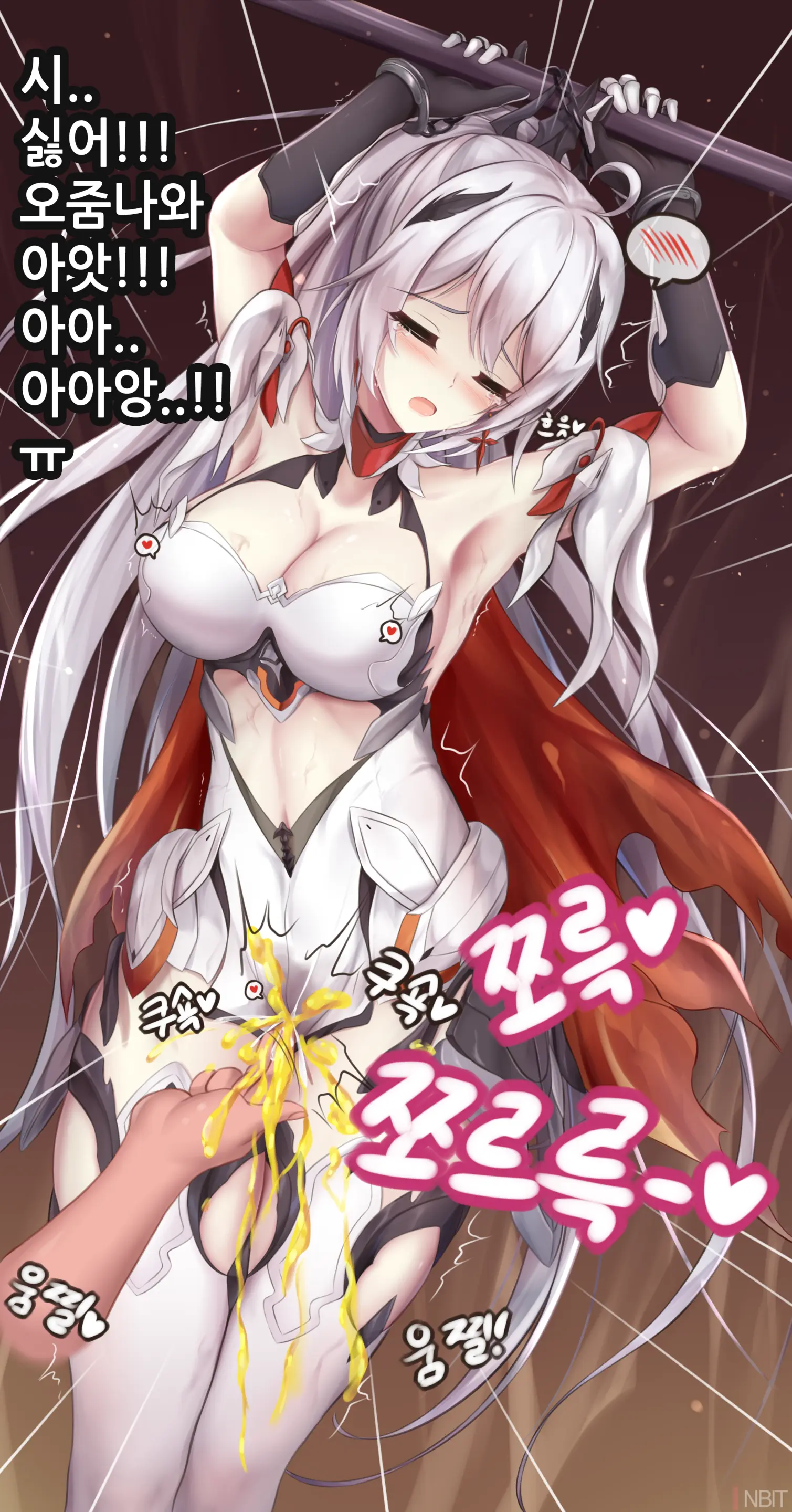 Honkai Impact Herrscher Of Flamescion
